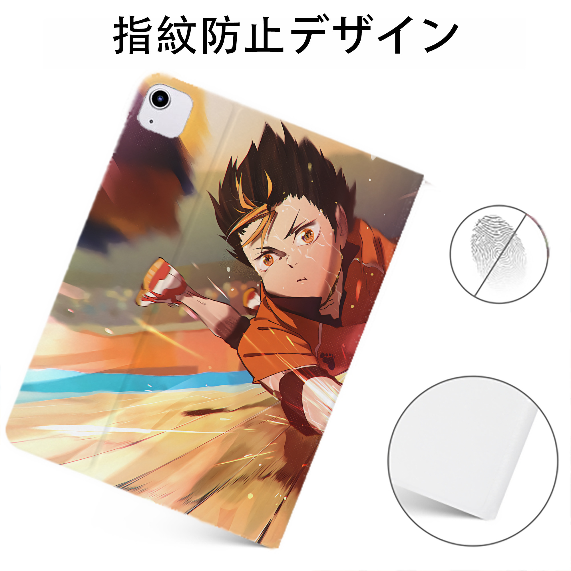 （画像用） ハイキュー!! Haikyu!! IPadケース ペンホルダー付き ブックスタイルデザイン